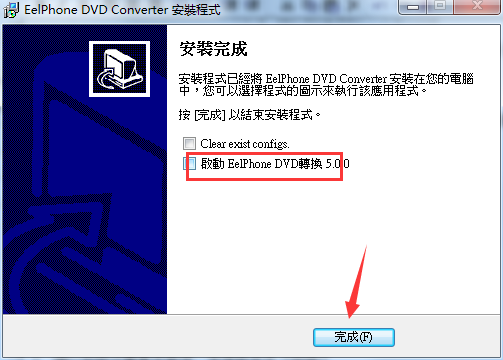 EelPhone DVD Converter