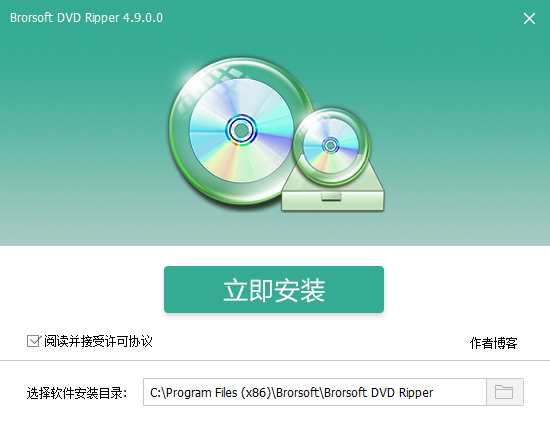 Brorsoft DVD Ripper