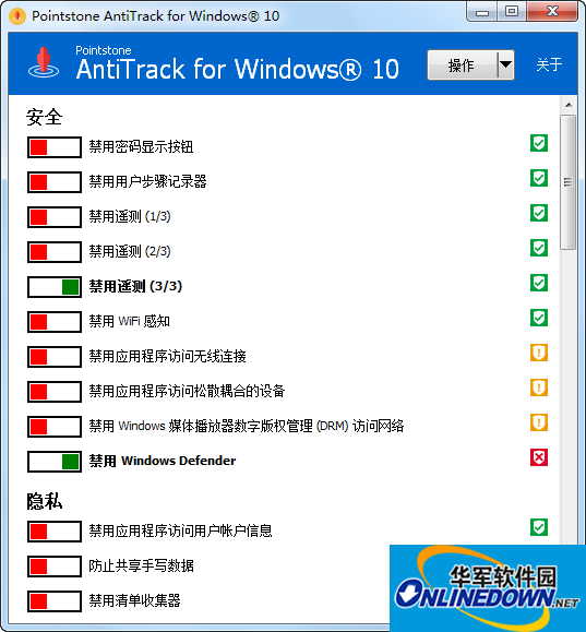 AntiTrack for Windows 10