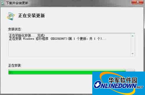 Win7 eSATA接口官方热修复补丁