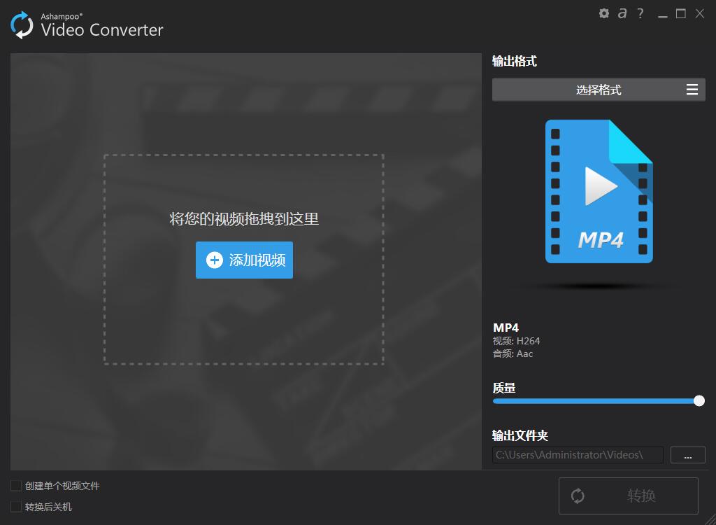 Ashampoo Video Converter