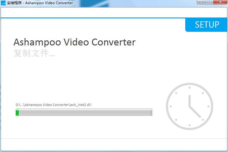 Ashampoo Video Converter