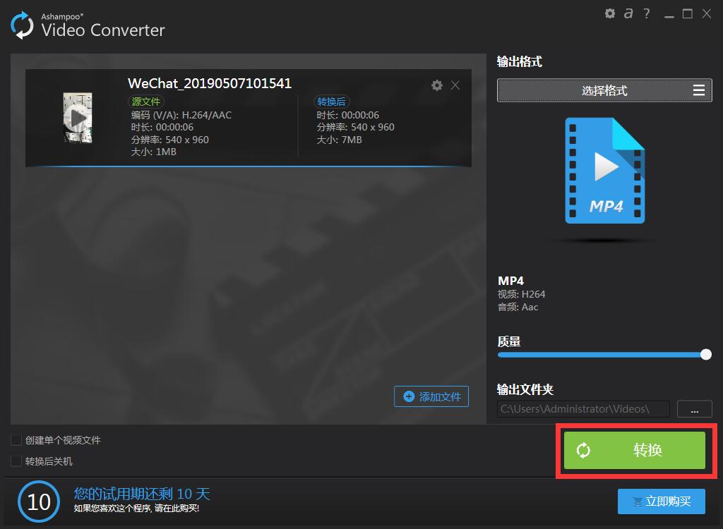 Ashampoo Video Converter