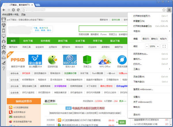 mkbrowser