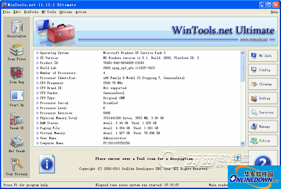 WinTools.net Ultimate (系统优化组合)