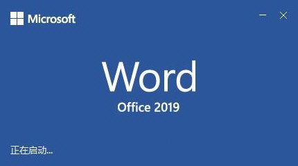 Microsoft Office Word