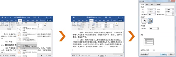 Microsoft Office Word