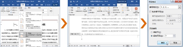 Microsoft Office Word