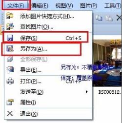 Microsoft Office 2010完整版