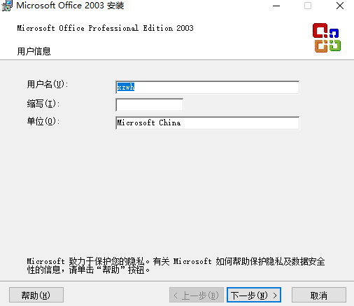 Microsoft Office 