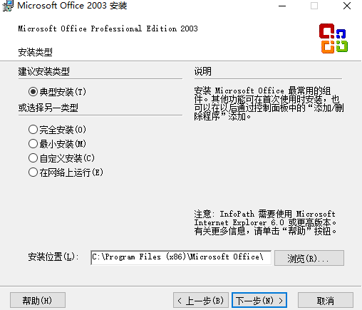 Microsoft Office 