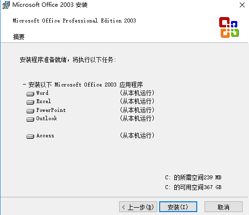 Microsoft Office 