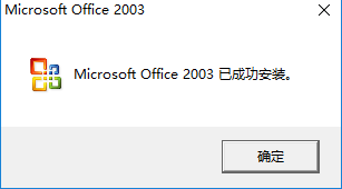 Microsoft Office 