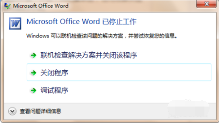 Microsoft Office 