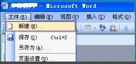 Microsoft Office 