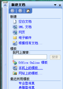 Microsoft Office 