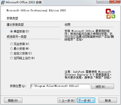 Microsoft Office