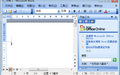 Office2003完整版