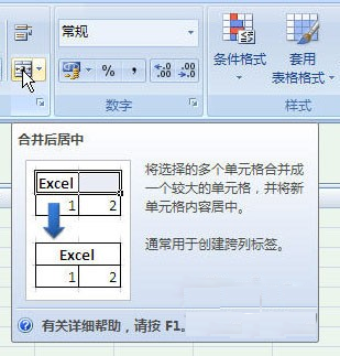 Excel 