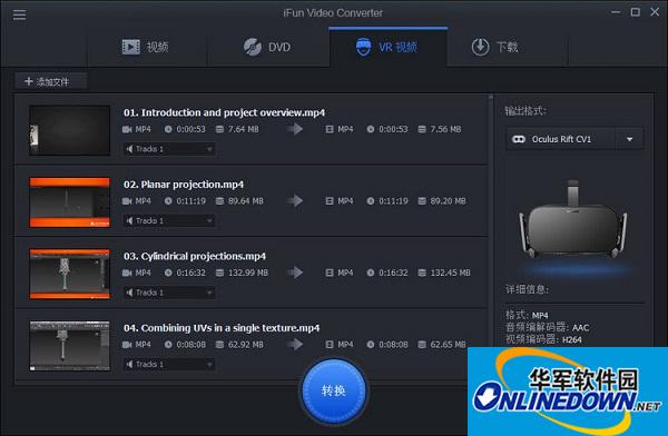 iFun Video Converter(视频转换工具)