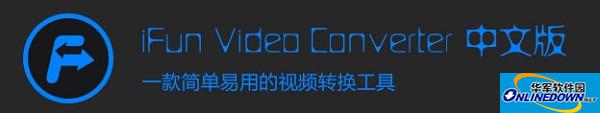 iFun Video Converter(视频转换工具)