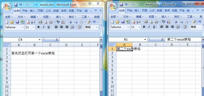 Excel 