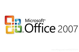 Microsoft Office 2007兼容包