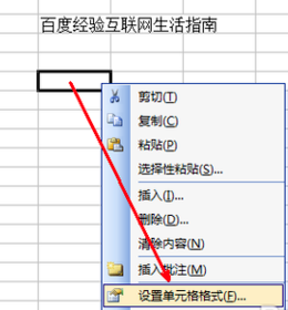 Microsoft Excel 