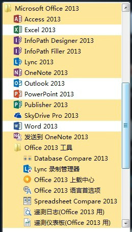 Microsoft Office 2013