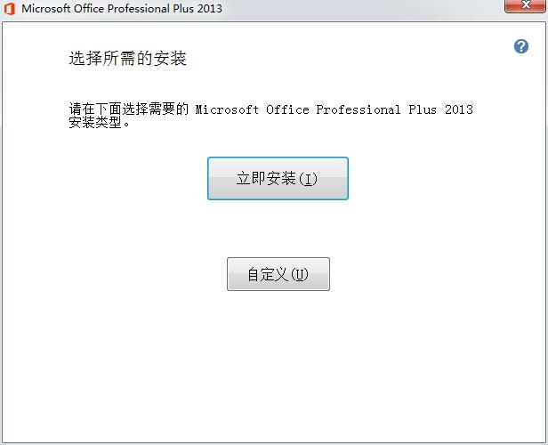 Microsoft Office 2010