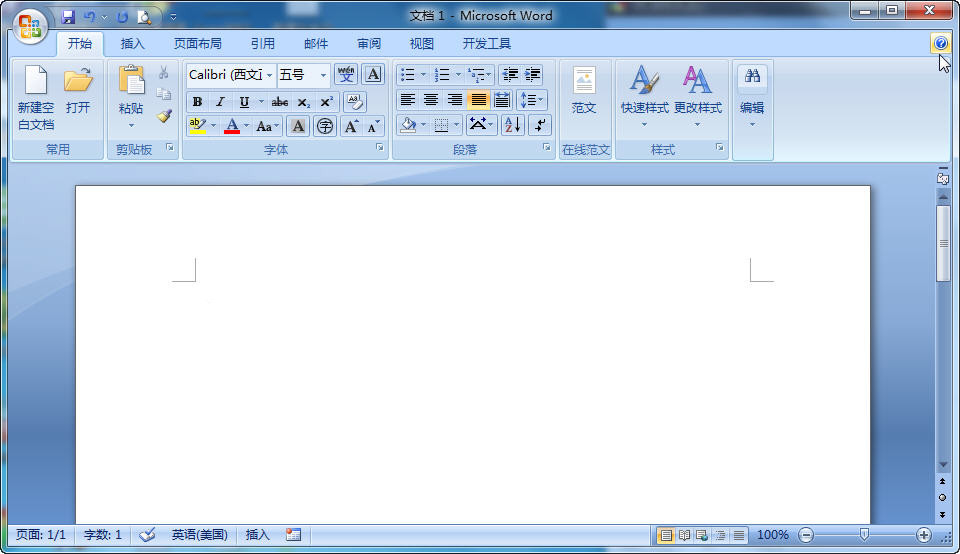 Microsoft Word 2007