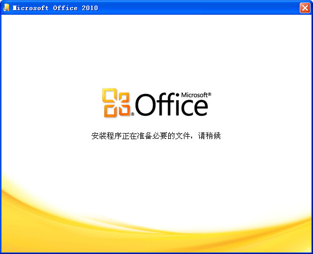 Microsoft Word 