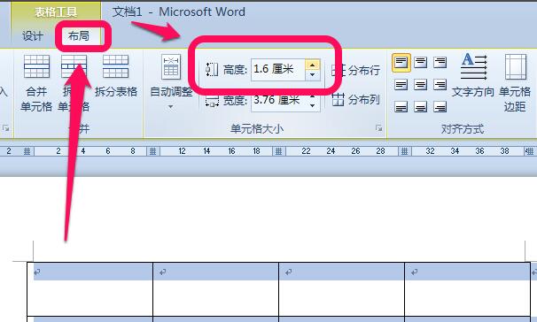 Microsoft Word 