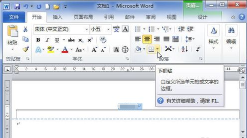 Microsoft Word 