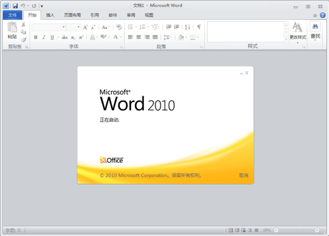 Microsoft Word 2010