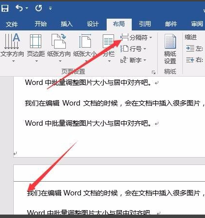 Microsoft Office Word