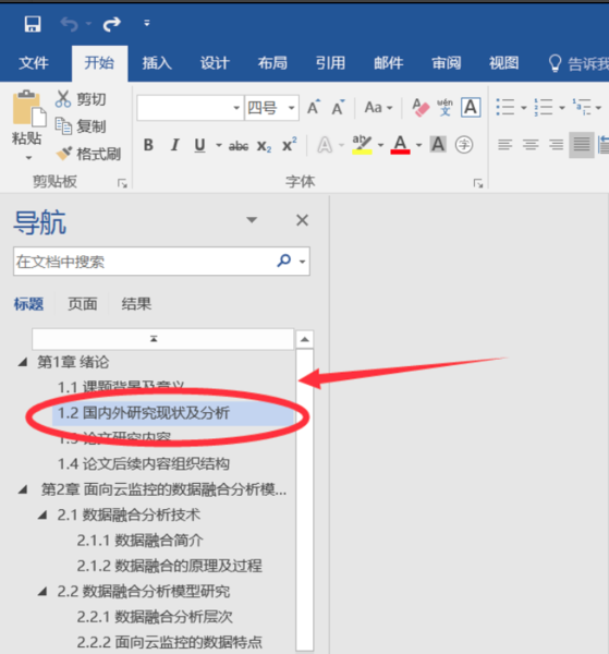 Microsoft Office Word