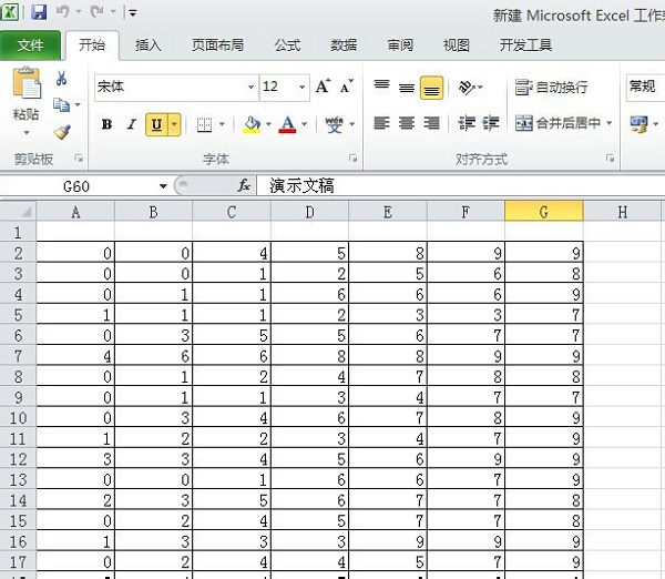 excel