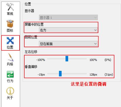 RocketDock桌面美化神器