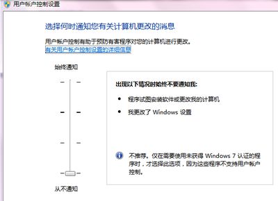 win7终极优化批处理