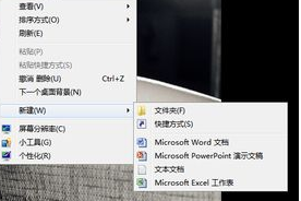 win7终极优化批处理