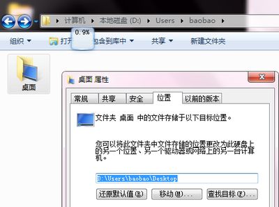 win7终极优化批处理