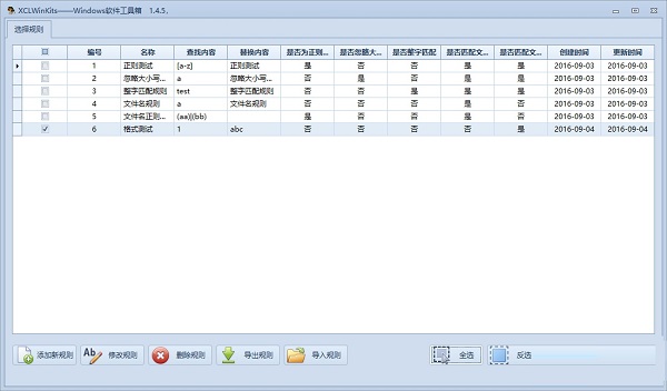 XCLWinKits