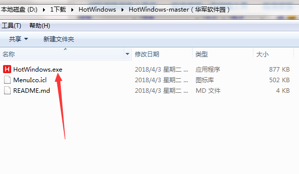 HotWindows