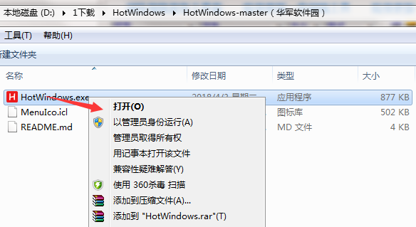 HotWindows