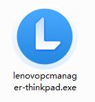联想电脑管家ThinkPad定制版