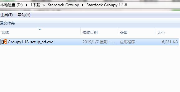 Stardock Groupy