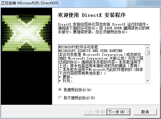 DirectX10