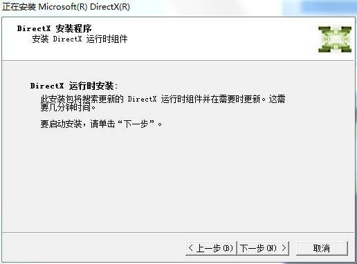 DirectX10