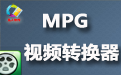 凡人MPG视频转换器